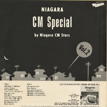 Eiichi Ohtaki – Niagara CM Special Vol.2 (15AH 1515) LP 1982 JPN Niagara 大滝 詠一 | 中古LP