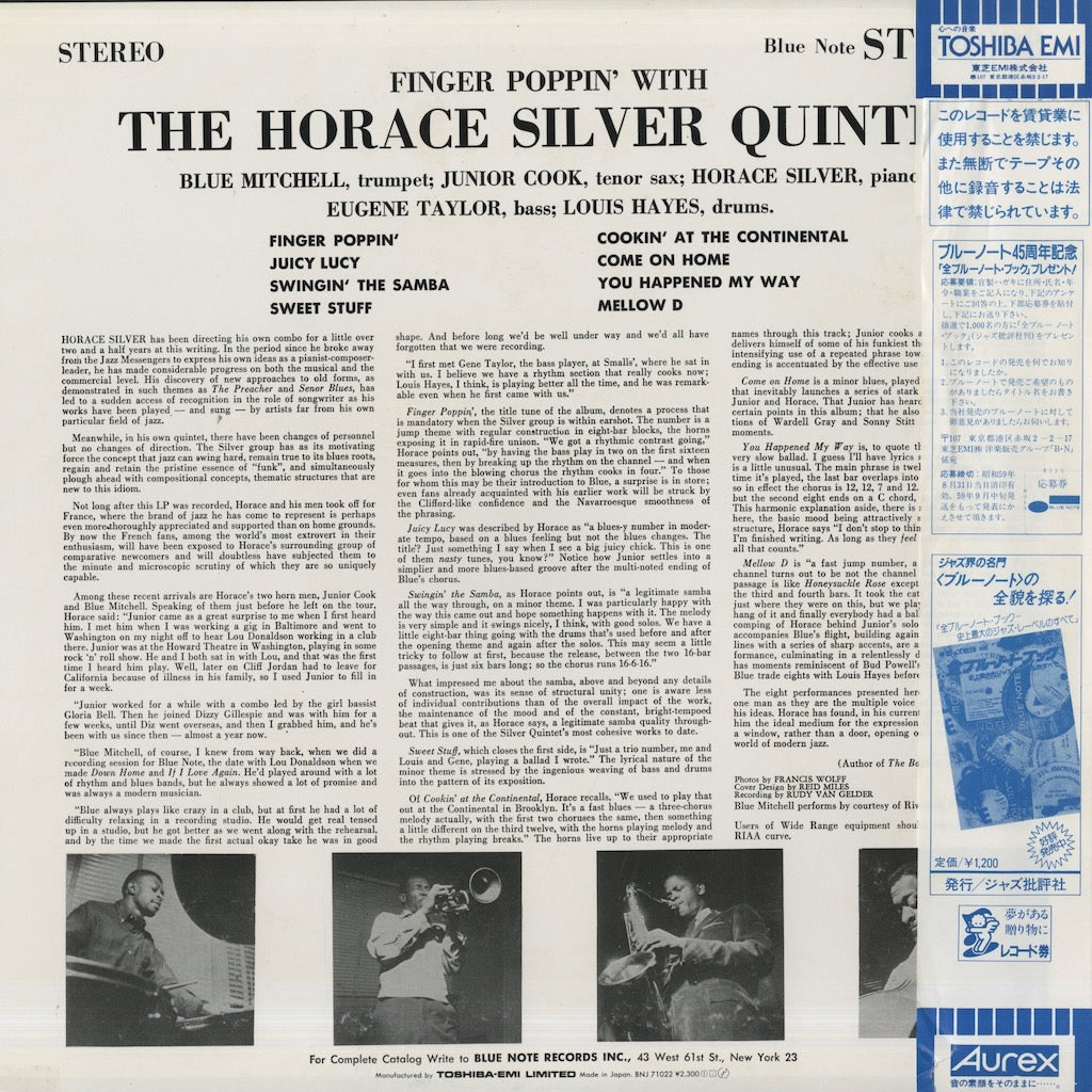 Horace Silver – Finger Poppin' With The Horace Silver Quintet (BNJ-71022) LP 1984 JPN Blue Note｜中古LP