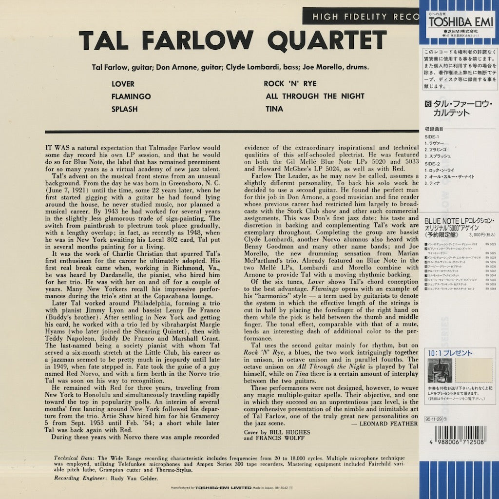Tal Farlow / タル・ファーロウ / Tal Farlow Quartet (BN 5042)