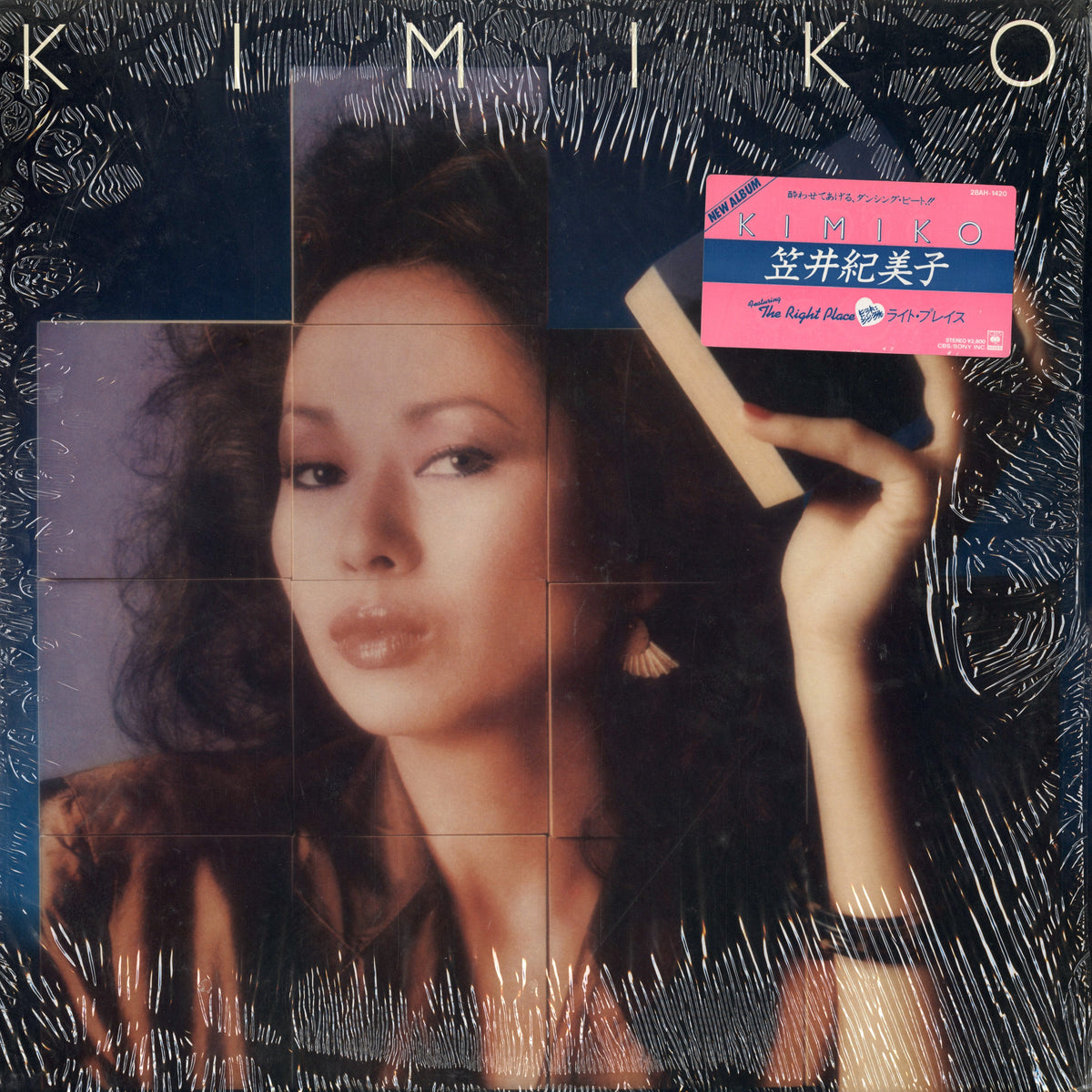 Kimiko Kasai / 笠井紀美子 / Kimiko (28AH 1420)
