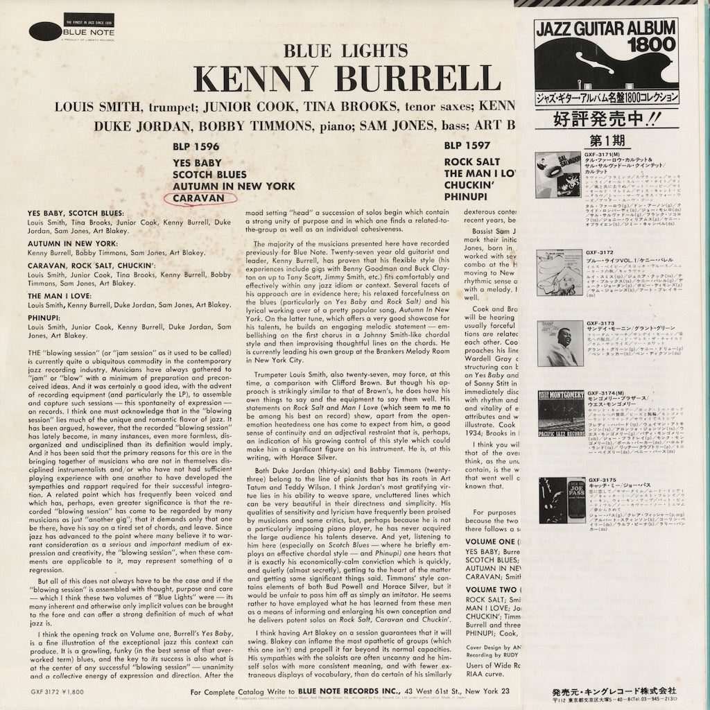 Kenny Burrell - Blue Lights Volume 1 (GXF-3172) 1979 JPN Blue Note｜中古LP