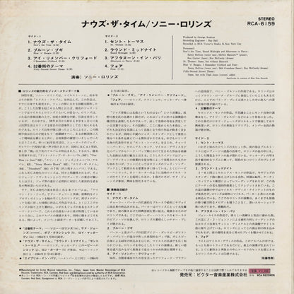 Sonny Rollins - Now's The Time (RCA-6159) LP 1973 JPN RCA