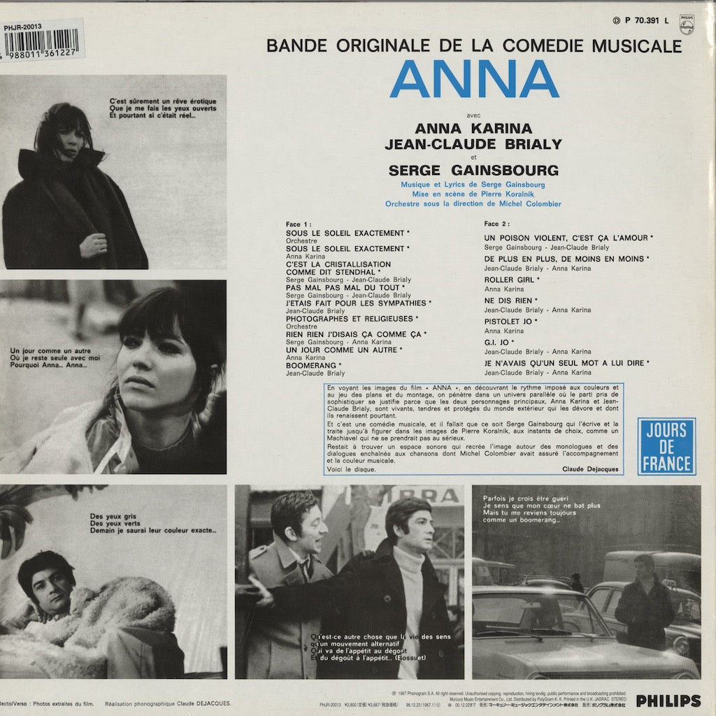 Serge Gainsbourg, Anna Karina etc... / セルジュ・ゲンスブール アンナ・カリーナ / Anna (O.S.T.)  (PHJR-20013)