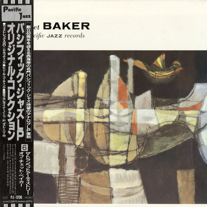 Chet Baker / チェット・ベイカー / The Trumpet Artistry Of Chet Baker (PJ-1206)