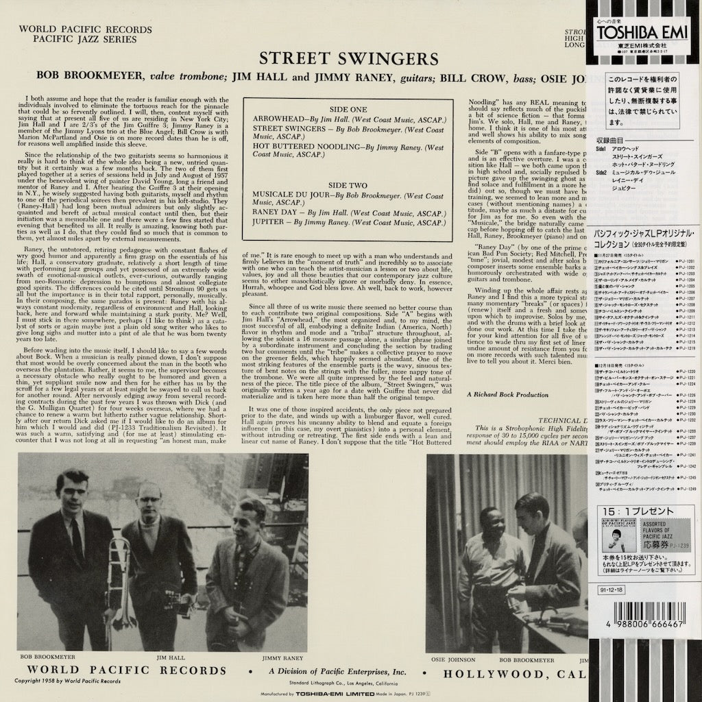 Bob Brookmeyer - Jim Hall - Jimmy Raney - The Street Swingers (PJ-1239) 1991 JPN World Pacific / 東芝｜中古LP