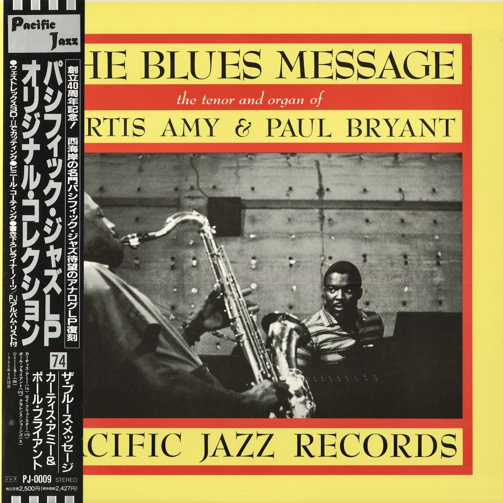 Curtis Amy & Paul Bryant - The Blues Message (PJ-0009) 1992 JPN Pacific Jazz｜中古LP