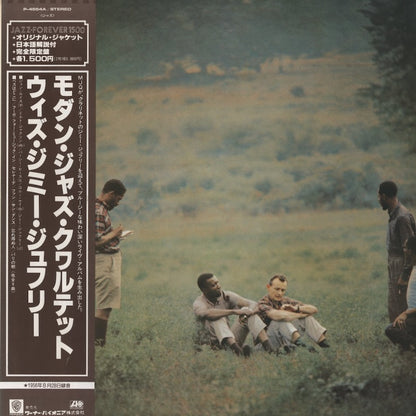 Modern Jazz Quartet - Jimmy Giuffre / モダン・ジャズ・カルテット / The Modern Jazz Quartet At Music Inn (P-4554A)