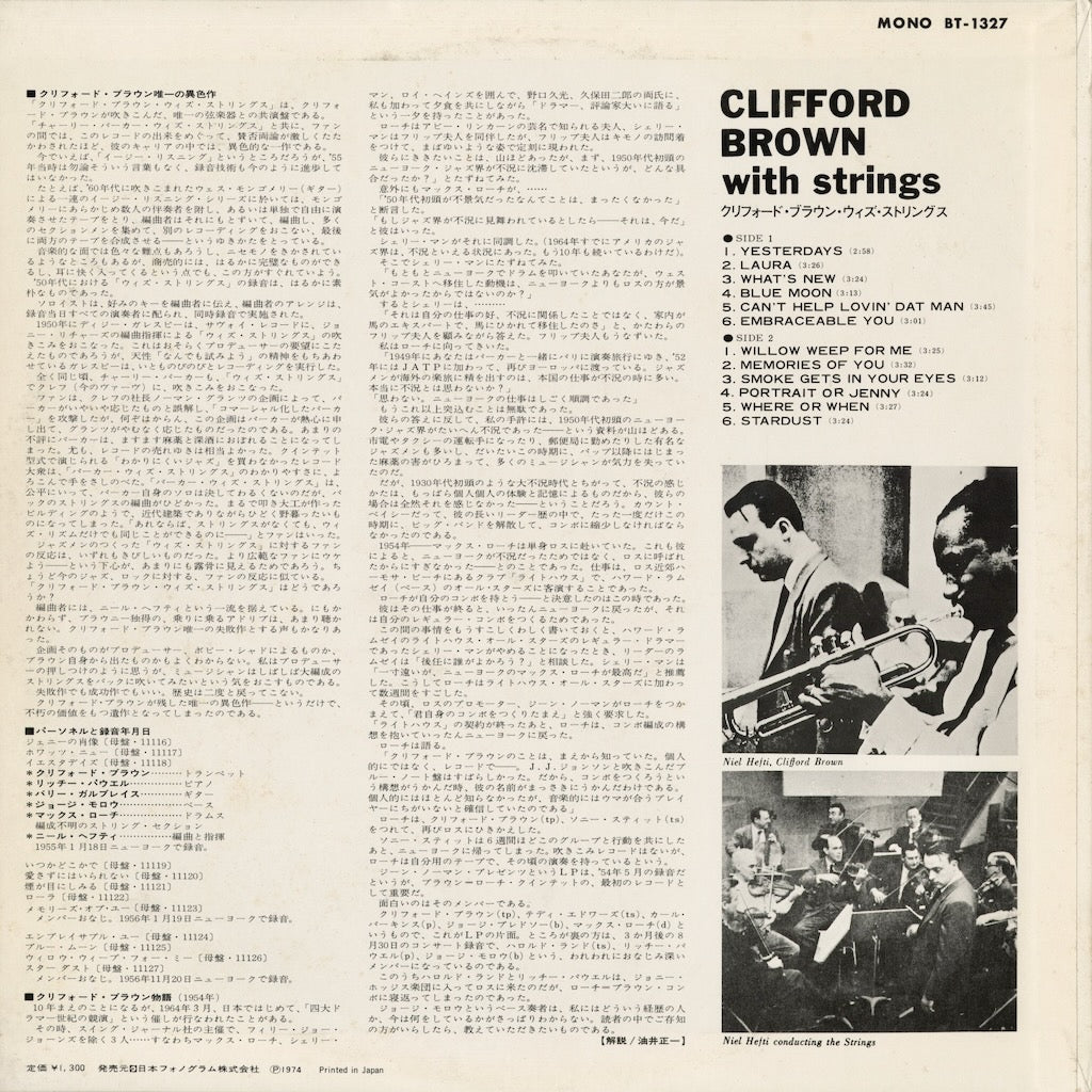 Clifford Brown - Clifford Brown With Strings (BT-1327) 1977 JPN Mercury｜中古LP