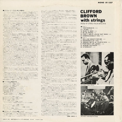 Clifford Brown - Clifford Brown With Strings (BT-1327) 1977 JPN Mercury｜中古LP