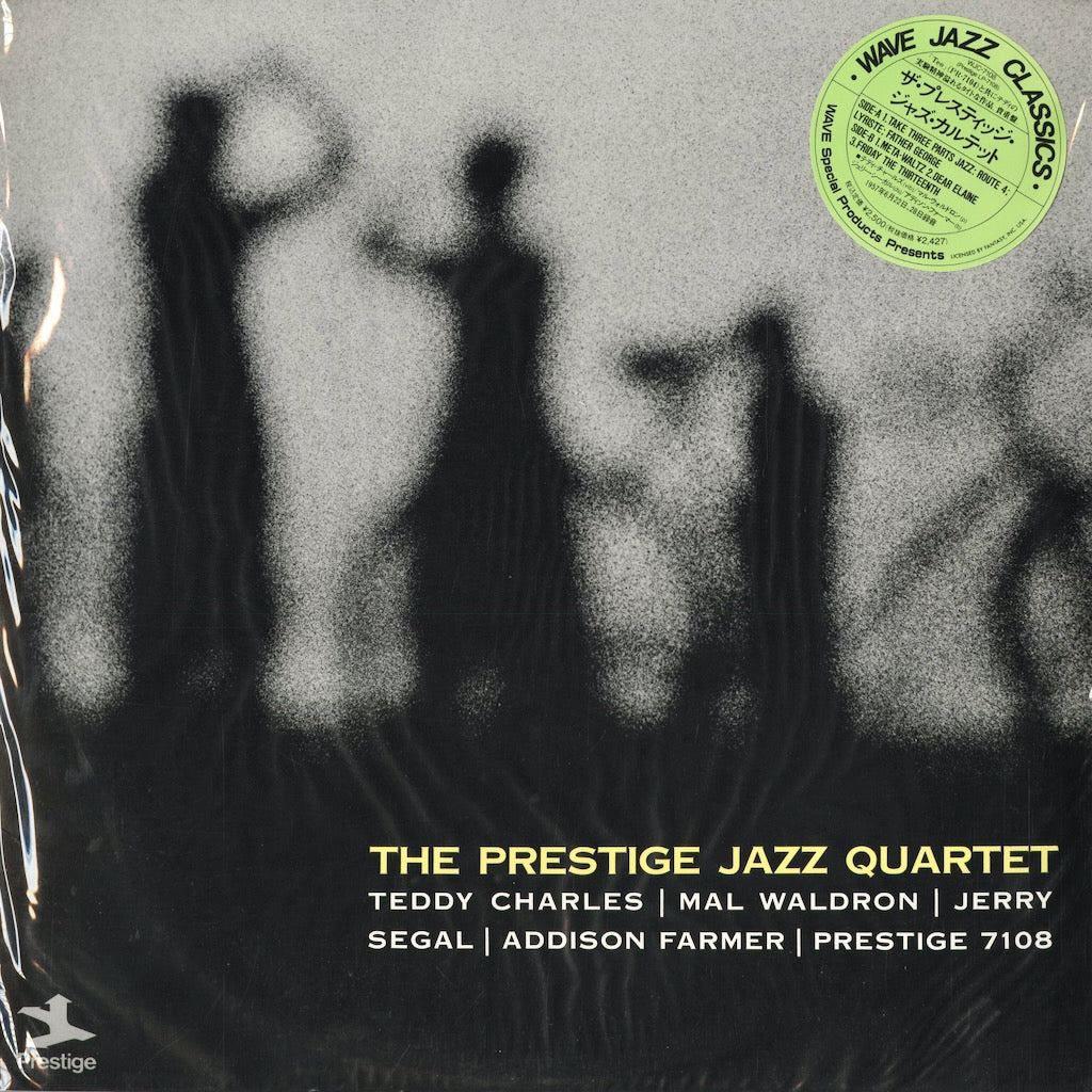 The Prestige Jazz Quartet - The Prestige Jazz Quartet (WJC-7108) 1990 US Prestige｜中古LP
