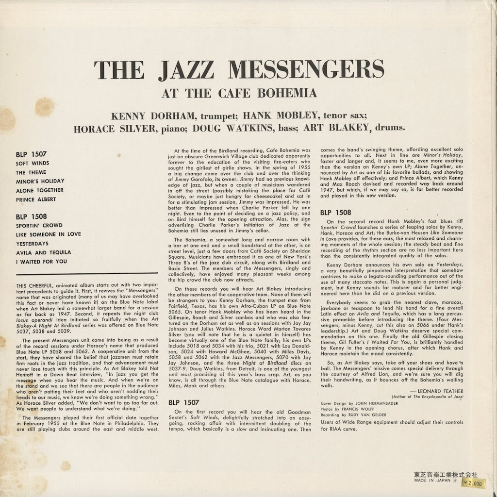 Art Blakey & The Jazz Messengers - At The Cafe Bohemia Volume 1 (NR-8833) 1970 JPN Blue Note｜中古LP