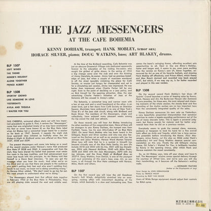 Art Blakey & The Jazz Messengers - At The Cafe Bohemia Volume 1 (NR-8833) 1970 JPN Blue Note｜中古LP