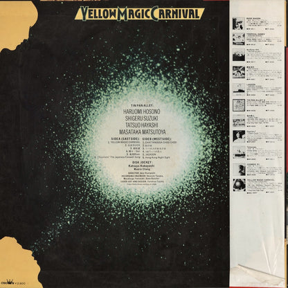 Tin Pan Alley – Yellow Magic Carnival (GWS-4007) LP 1980 JPN PanAm ティン・パン・アレー｜中古LP