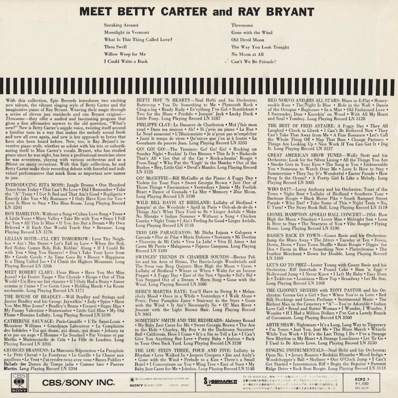 Betty Carter / ベティ・カーター / Meet Betty Carter And Ray Bryant (ECPZ 7)