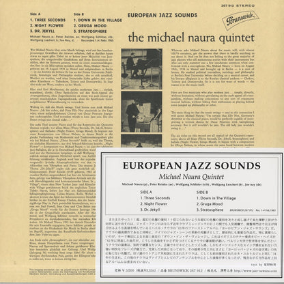 Michael Naura Quintet / ミハエル・ナウラ / European Jazz Sounds (BRUNSWICK 267 912)
