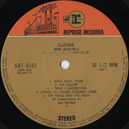 Joni Mitchell – Clouds (SJET-8163) LP 1969 JPN Reprise | 中古LP