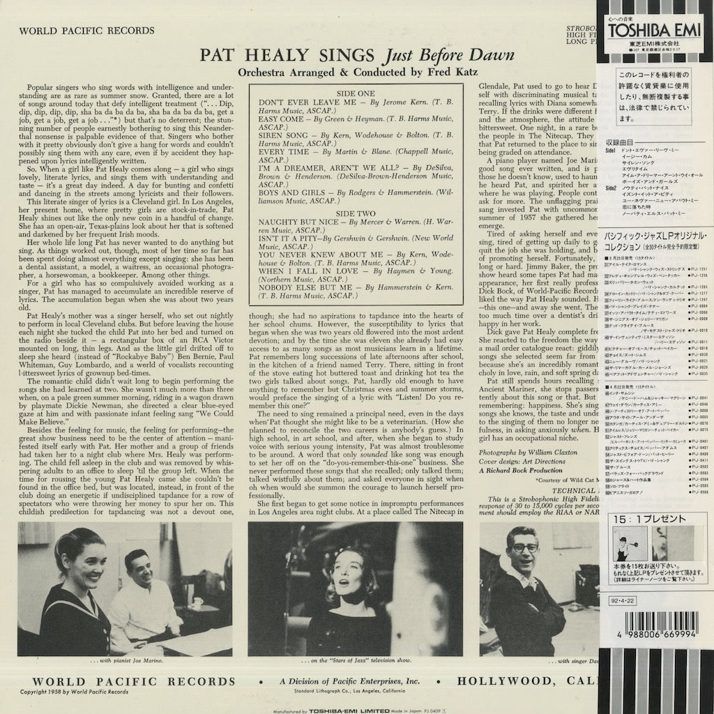 Pat Healy / パット・ヒーリー / Just Before Dawn (PJ-0409)