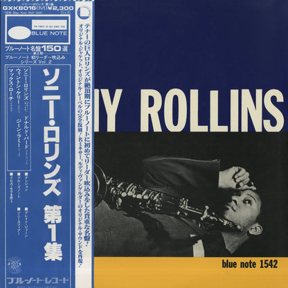 Sonny Rollins / ソニー・ロリンズ / Sonny Rollins Volume 1 (GXK 8016(M))