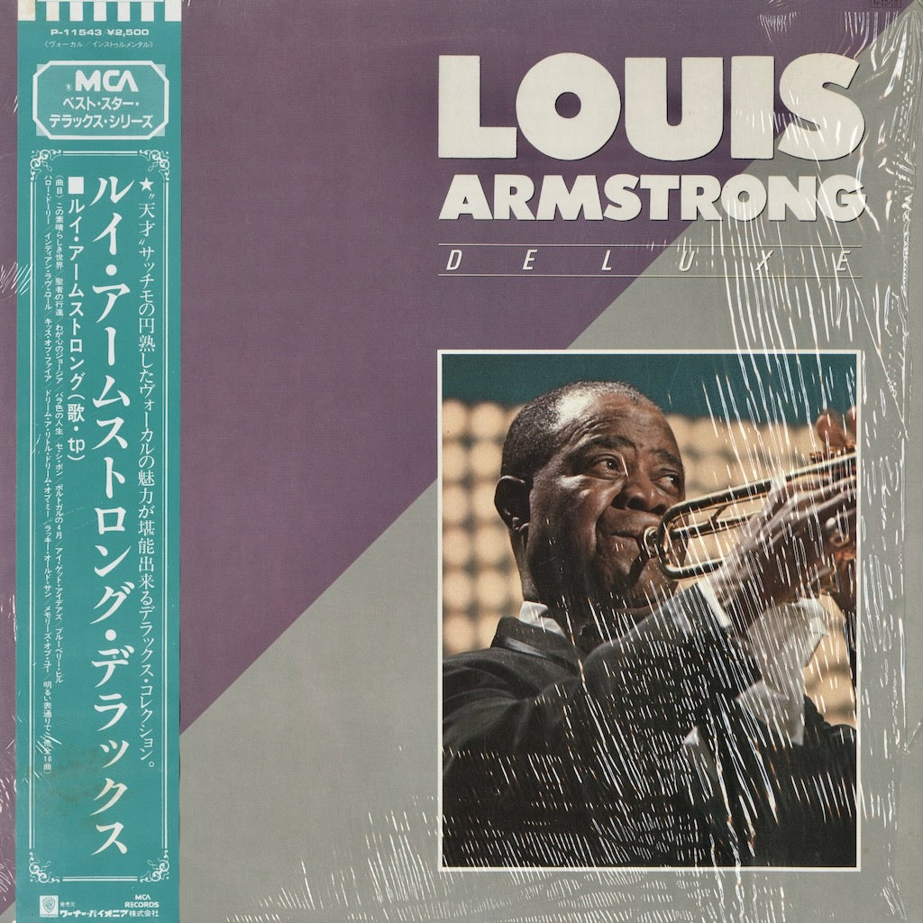 Louis Armstrong - Deluxe (P-11543) 1984 JPN MCA｜中古LP