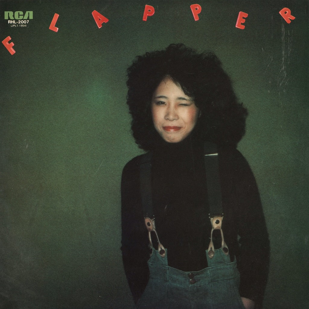 Minako Yoshida / 吉田 美奈子 / Flapper (RHL-2007) 1981 Reissue
