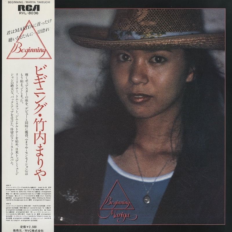 Mariya Takeuchi / 竹内まりや / Beginning (RVL-8036)
