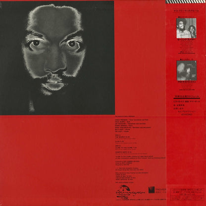 Chico Freeman - The Search (PAP-25033) 1983 JPN India Navigation｜中古LP