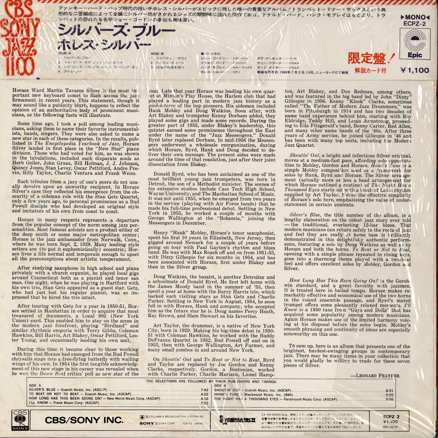 Horace Silver / ホレス・シルヴァー・クインテット / Silver's Blue (ECPZ-2)