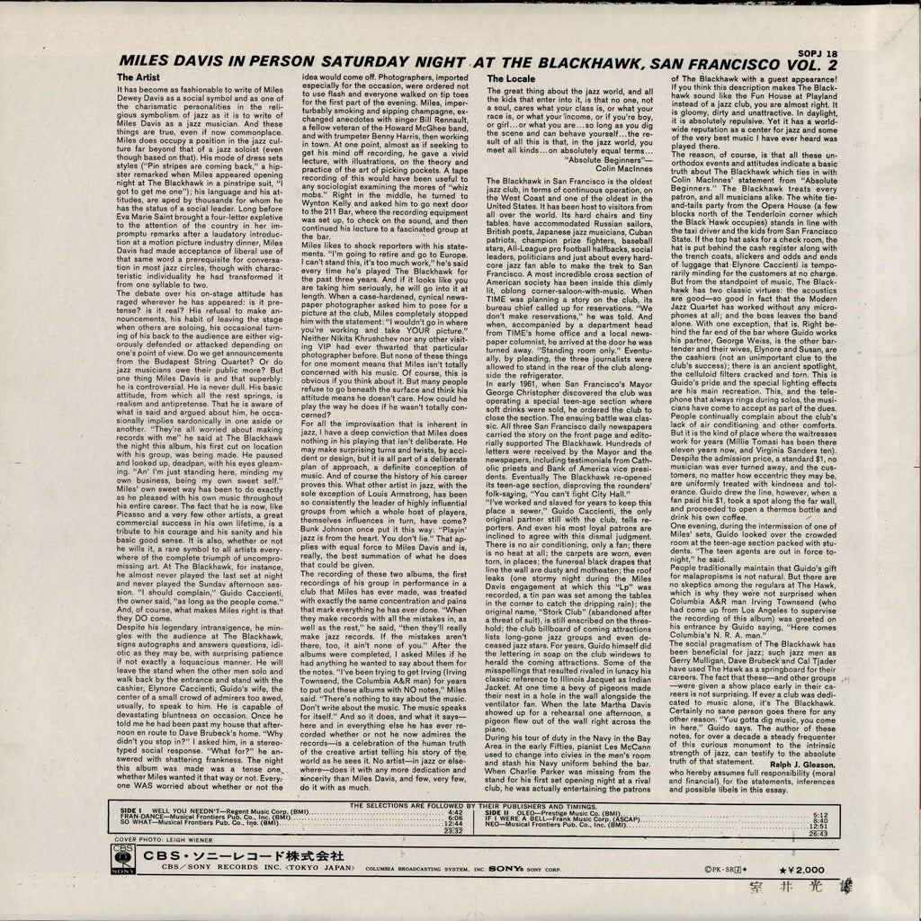 Miles Davis / In Person Saturday Night At The Blackhawk San Francisco Vol.2 (SOPJ 18) LP 1972 JPN CBS/Sony｜中古LP