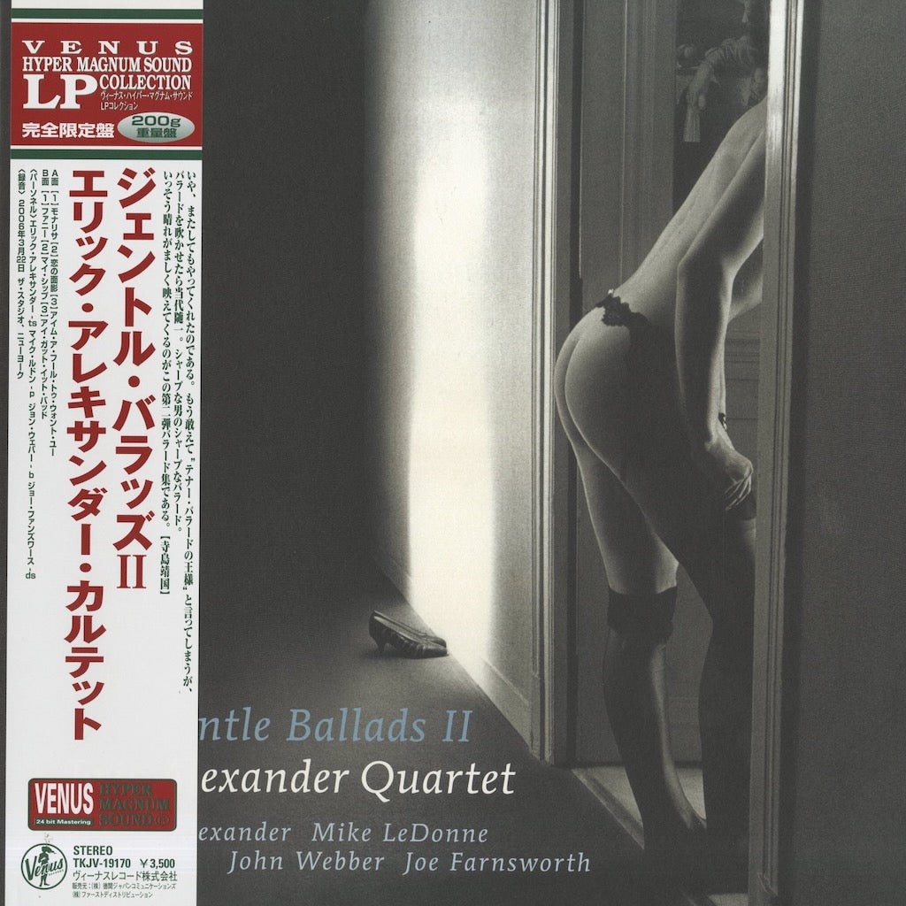 Eric Alexander - Gentle Ballads II (TKJV-19170) 2007 JPN Venus｜中古LP エリック・アレキサンダー