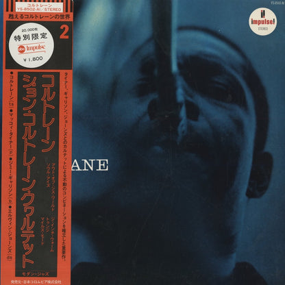 John Coltrane / ジョン・コルトレーン / Coltrane (1962)(YS-8502-AI)