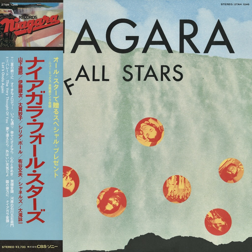 Niagara Fall Stars / ナイアガラ・フォール・スターズ / Niagara Fall Stars (27AH 1246)