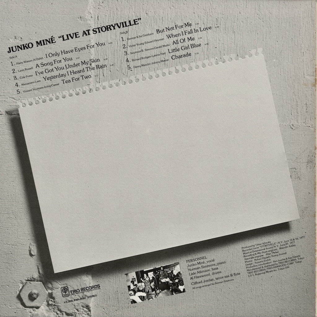 Junko Mine - Live At Storyville (PAP-9090) LP 1977 JPN Trio｜中古LP