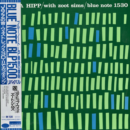 Jutta Hipp / ユタ・ヒップ / Jutta Hipp With Zoot Sims (BN 1530) 1990 JPN Pressing