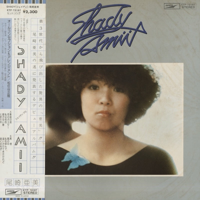 Amii / 尾崎亜美 / Shady (ETP-72187)