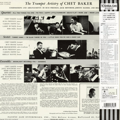 Chet Baker / チェット・ベイカー / The Trumpet Artistry Of Chet Baker (PJ-1206)