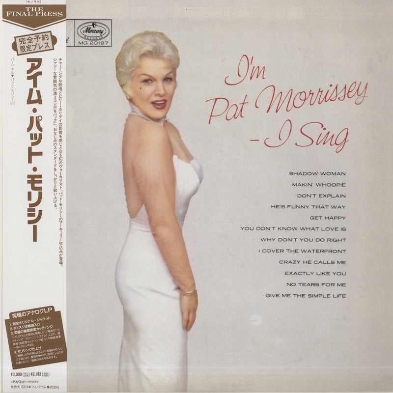 Pat Morrissey / パット・モリッシー / I'm Pat Morrissey - I Sing (DMJ-5036)