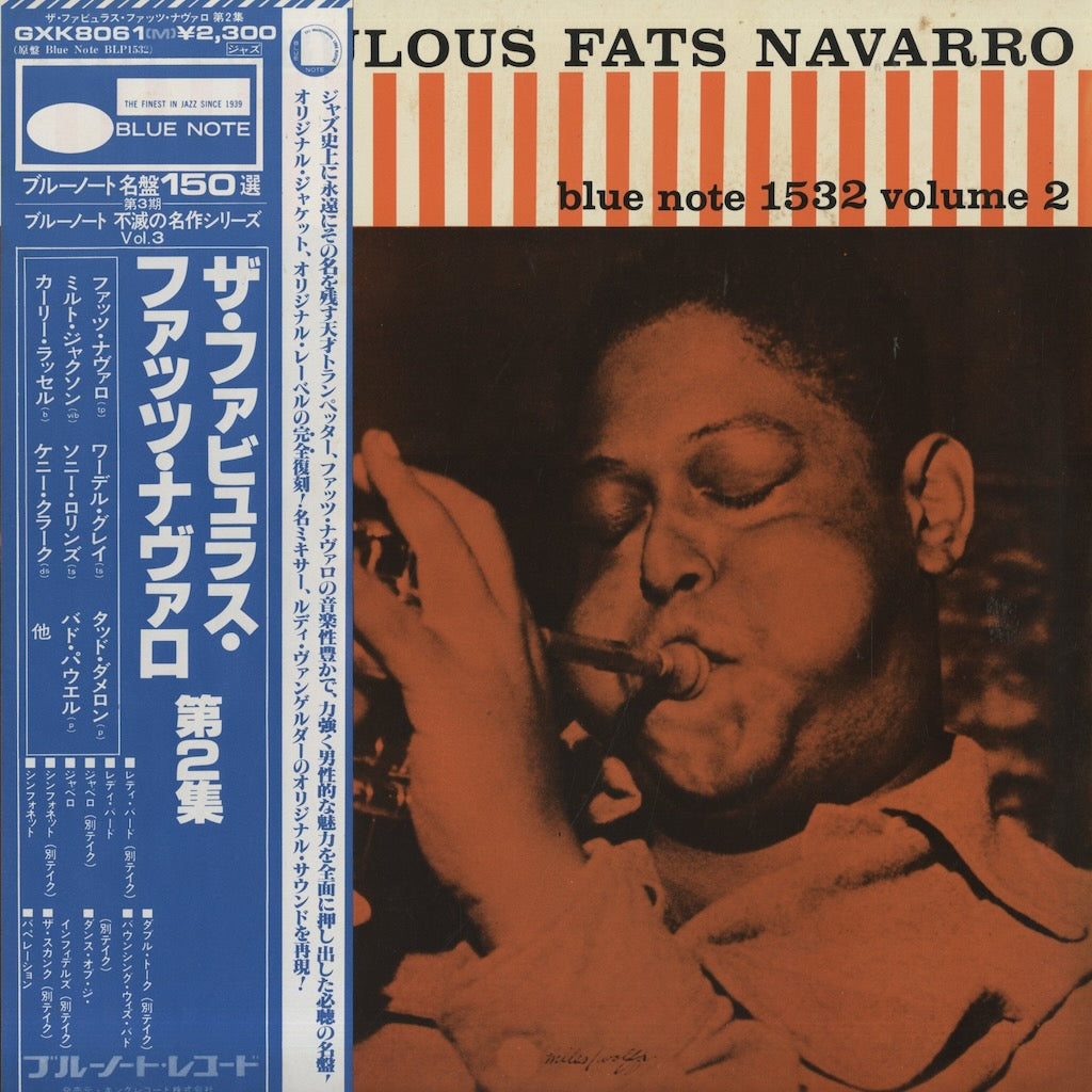Fats Navarro / ファッツ・ナヴァロ / The Fabulous Fats Navarro Volume 2 (GXK 8061(M))