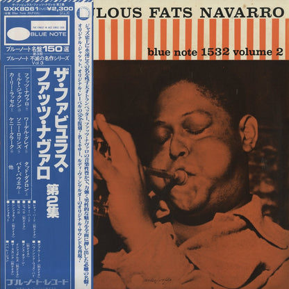 Fats Navarro / ファッツ・ナヴァロ / The Fabulous Fats Navarro Volume 2 (GXK 8061(M))