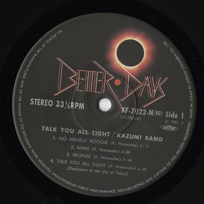 Kazumi Band  / 香津美バンド / Talk You All Tight / 頭狂奸児唐眼  (YF-7022-N(BD))