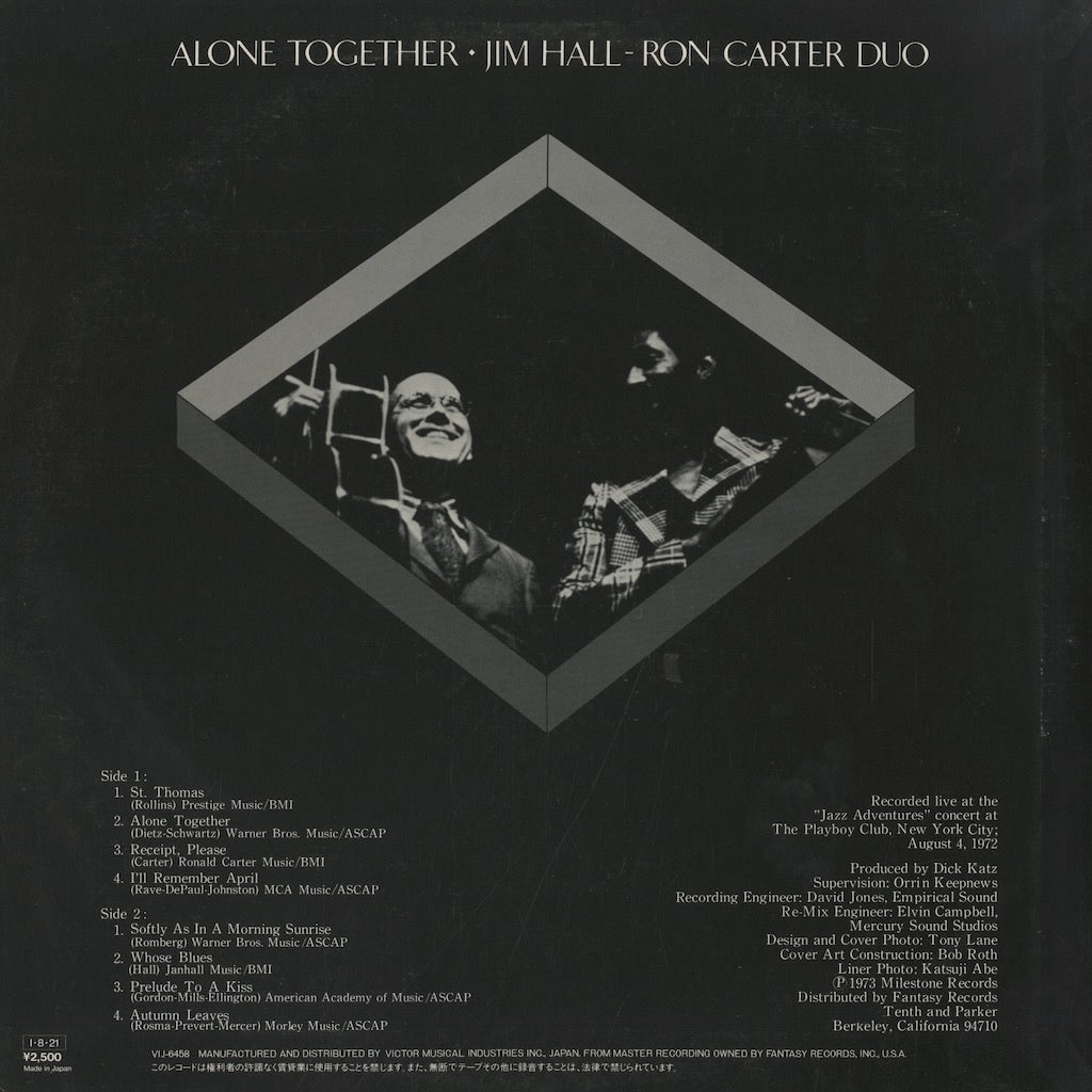 Jim Hall - Ron Carter Duo / ジム・ホール ロン・カーター / Alone Together (VIJ-6458)
