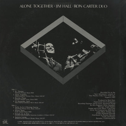 Jim Hall - Ron Carter Duo / ジム・ホール ロン・カーター / Alone Together (VIJ-6458)