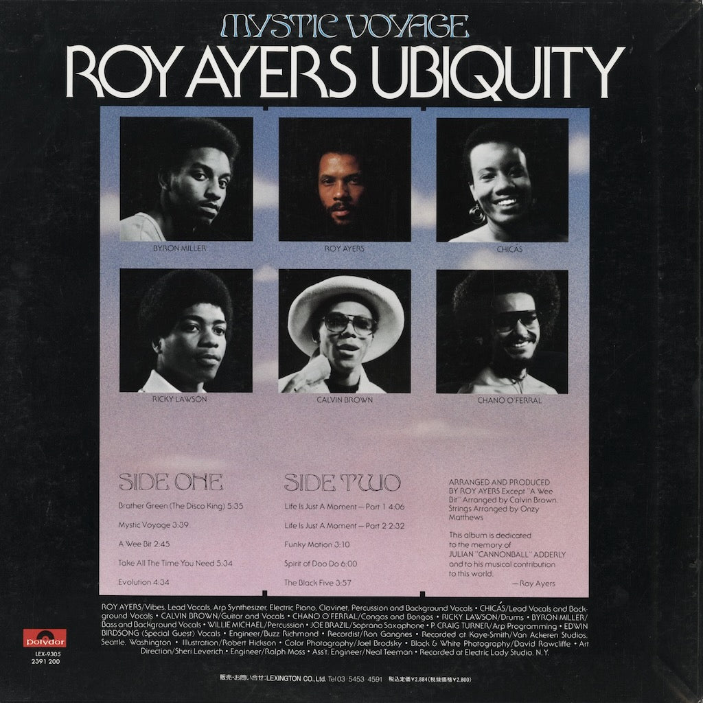 Roy Ayers - Mystic Voyage (LEX-9305) LP 1993 JPN Polydor｜中古LP
