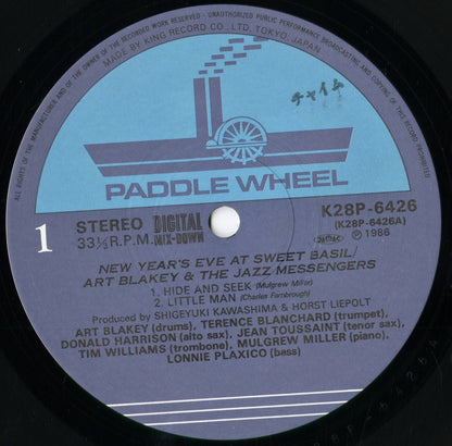 Art Blakey - Live At Sweet Basil (K28P 6426) 1986 JPN Paddle Wheel｜中古LP