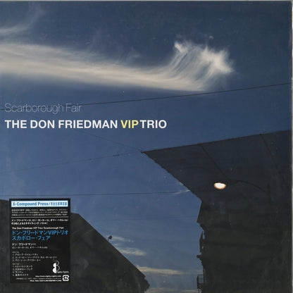 The Don Friedman VIP Trio / ドン・フリードマン / Scarborough Fair (VRJL 7025)