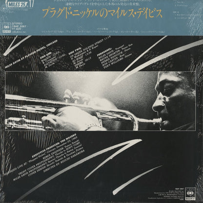 Miles Davis – At Plugged Nickel,Chicago (18AP 2067) 1981 JPN CBS/Sony | 中古LP
