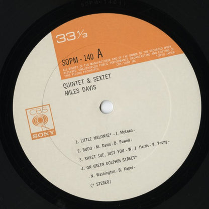 Miles Davis / The Miles Davis Quintet & Sextet (SOPM-140) LP 1973 JPN CBS/Sony｜中古LP