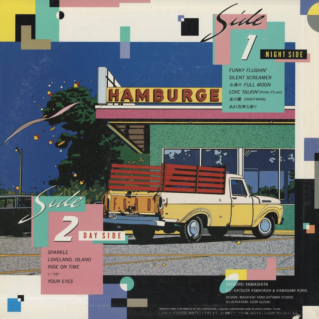 Tatsuro Yamashita / 山下達郎 / Come Along II (AIR-8005)