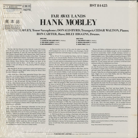 Hank Mobley - Far Away Lands (BNJ-71063) 1985 JPN Blue Note｜中古LP
