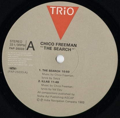Chico Freeman - The Search (PAP-25033) 1983 JPN India Navigation｜中古LP