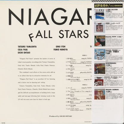 Niagara Fall Stars / ナイアガラ・フォール・スターズ / Niagara Fall Stars (27AH 1246)